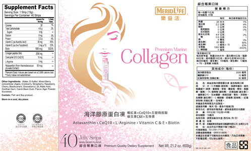 Collagen Jelly Strips Supplement Facts