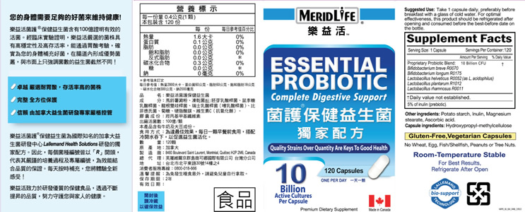 Essential Probiotics Complete Supplement Facts