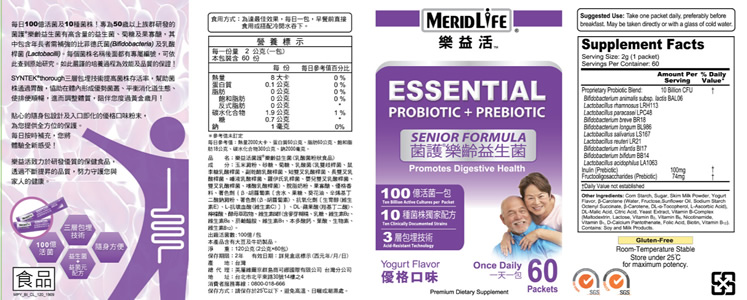 Essential Probiotics Senior Supplement Facts